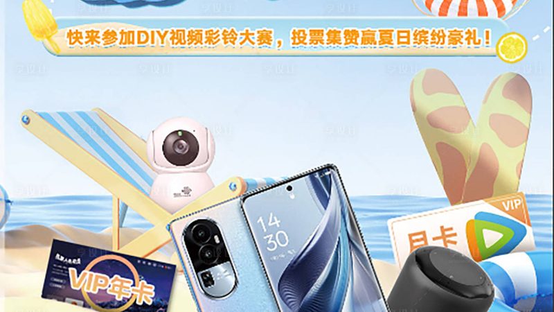 数字对讲机常见问题解决方法盘点