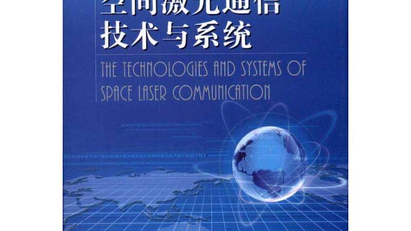 企业级千兆光纤交换机：核心性能与选型要点解析