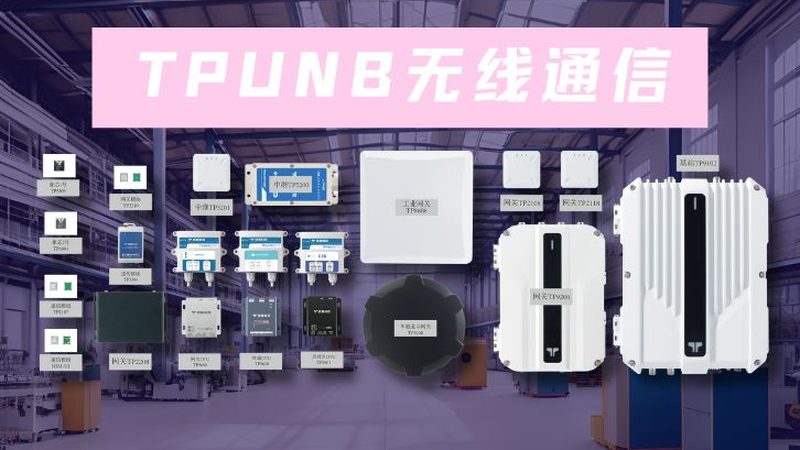 小型基站厂家资质要求揭秘：合规之路的关键要素**